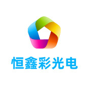 翔安LED显示屏