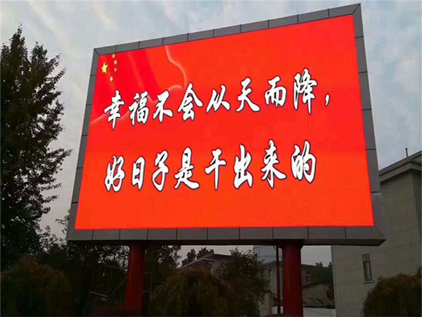户外P4LED显示屏翔安